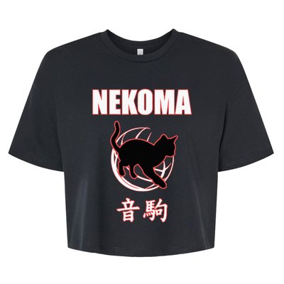 Nekoma High Volleyball Practice Anime Manga Cosplay Bella+Canvas Jersey Crop Tee