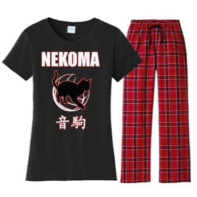 Nekoma High Volleyball Practice Anime Manga Cosplay Women's Flannel Pajama Set