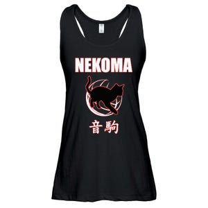 Nekoma High Volleyball Practice Anime Manga Cosplay Ladies Essential Flowy Tank