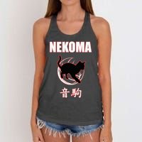 Nekoma High Volleyball Practice Anime Manga Cosplay Women's Knotted Racerback Tank