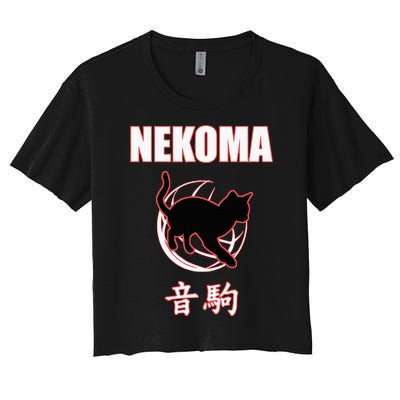 Nekoma High Volleyball Practice Anime Manga Cosplay Women's Crop Top Tee