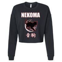 Nekoma High Volleyball Practice Anime Manga Cosplay Cropped Pullover Crew