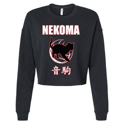 Nekoma High Volleyball Practice Anime Manga Cosplay Cropped Pullover Crew