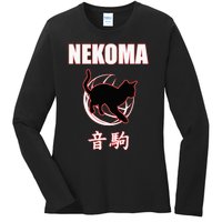 Nekoma High Volleyball Practice Anime Manga Cosplay Ladies Long Sleeve Shirt