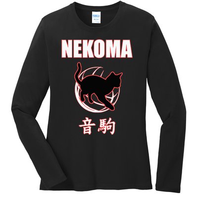 Nekoma High Volleyball Practice Anime Manga Cosplay Ladies Long Sleeve Shirt