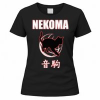 Nekoma High Volleyball Practice Anime Manga Cosplay Women's T-Shirt