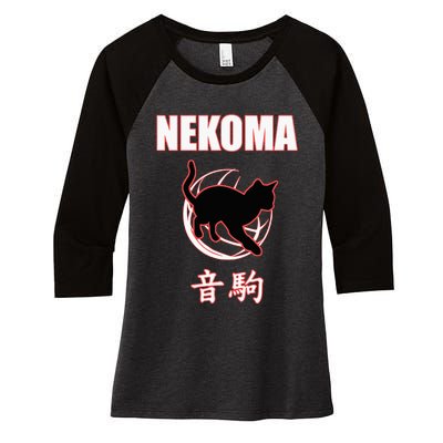 Nekoma High Volleyball Practice Anime Manga Cosplay Women's Tri-Blend 3/4-Sleeve Raglan Shirt