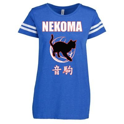 Nekoma High Volleyball Practice Anime Manga Cosplay Enza Ladies Jersey Football T-Shirt