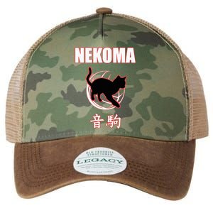 Nekoma High Volleyball Practice Anime Manga Cosplay Legacy Tie Dye Trucker Hat