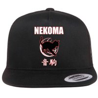 Nekoma High Volleyball Practice Anime Manga Cosplay Flat Bill Trucker Hat