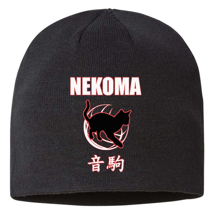 Nekoma High Volleyball Practice Anime Manga Cosplay Sustainable Beanie