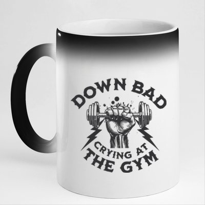 Now Im Down Bad Crying At The Gym Lyrics Ttpd 11oz Black Color Changing Mug