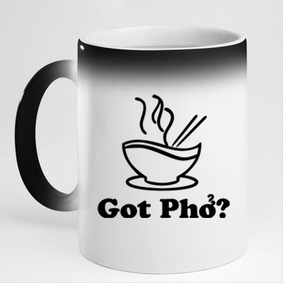 New I Got Pho Asian Nudles Cool Design 11oz Black Color Changing Mug