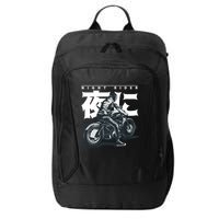 Night Rider Japanese Biker City Backpack