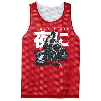 Night Rider Japanese Biker Mesh Reversible Basketball Jersey Tank