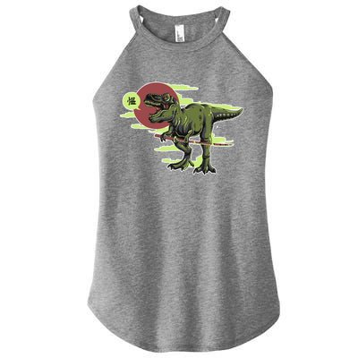 Ninja T-Rex Women's Perfect Tri Rocker Tank