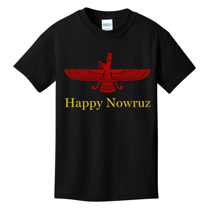Nowruz Iran Persian New Year Kids T-Shirt