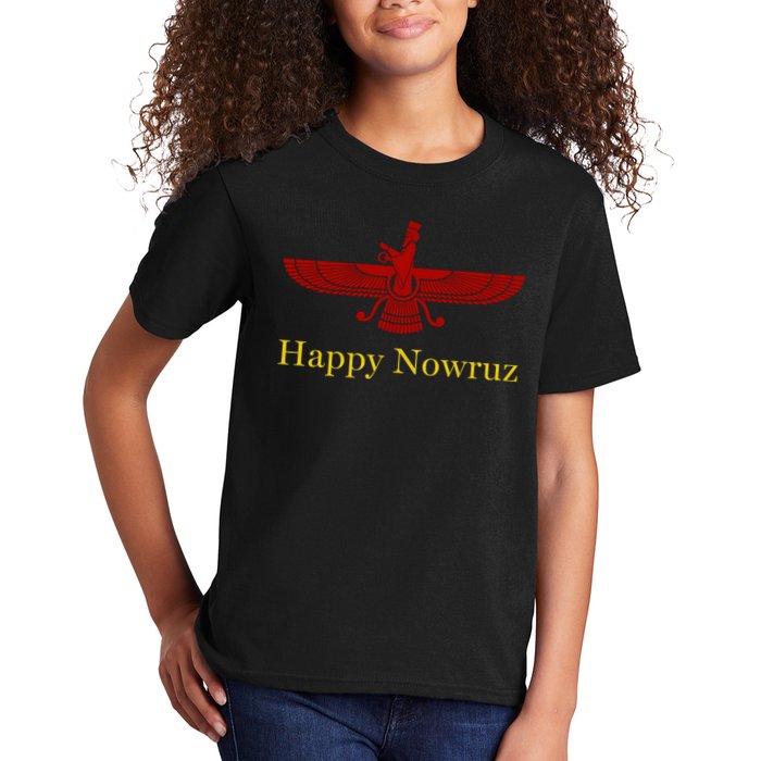 Nowruz Iran Persian New Year Kids T-Shirt