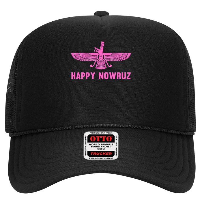 Nowruz Iran Persian New Year Trucker Hat