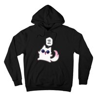 Nah ID Win Gojo Cat Meme Hoodie