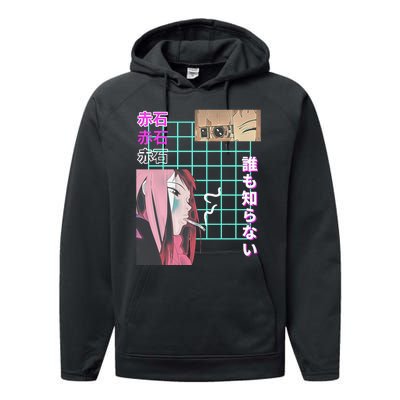 Never Knows Best Performance Fleece Hoodie