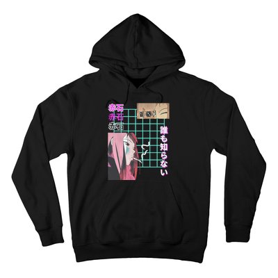 Never Knows Best Hoodie