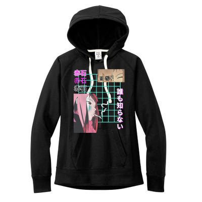 Never Knows Best Women's Fleece Hoodie