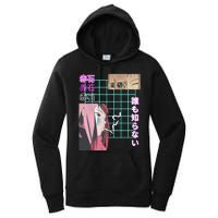 Never Knows Best Women's Pullover Hoodie