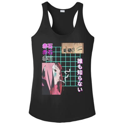 Never Knows Best Ladies PosiCharge Competitor Racerback Tank