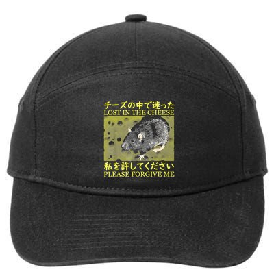 Nice Lost In The Cheese Please Forgive Me 7-Panel Snapback Hat