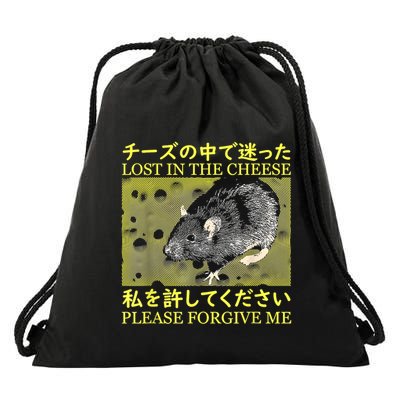 Nice Lost In The Cheese Please Forgive Me Drawstring Bag
