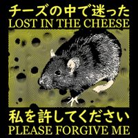Nice Lost In The Cheese Please Forgive Me Sustainable Beanie