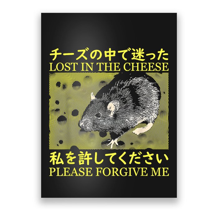 Nice Lost In The Cheese Please Forgive Me Poster