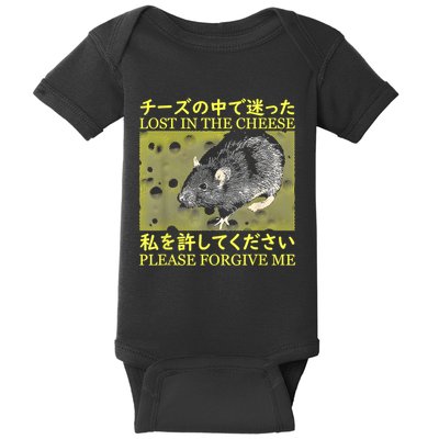 Nice Lost In The Cheese Please Forgive Me Baby Bodysuit