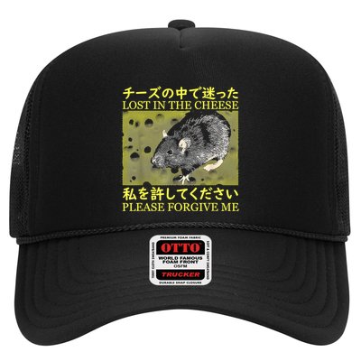 Nice Lost In The Cheese Please Forgive Me Trucker Hat