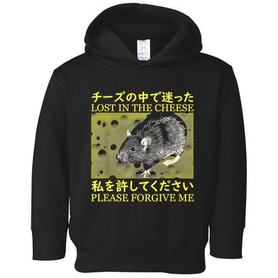 Nice Lost In The Cheese Please Forgive Me Toddler Hoodie