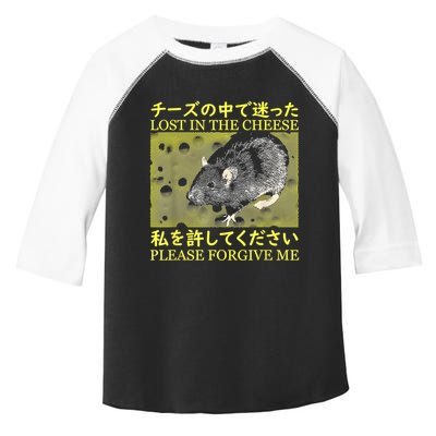 Nice Lost In The Cheese Please Forgive Me Toddler Fine Jersey T-Shirt
