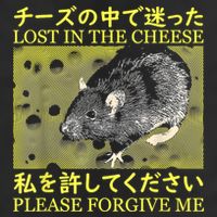 Nice Lost In The Cheese Please Forgive Me Golf Towel