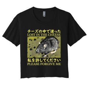 Nice Lost In The Cheese Please Forgive Me Women's Crop Top Tee