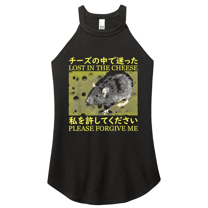 Nice Lost In The Cheese Please Forgive Me Women's Perfect Tri Rocker Tank