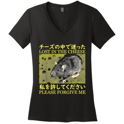 Nice Lost In The Cheese Please Forgive Me Women's V-Neck T-Shirt