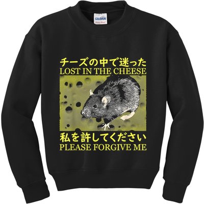 Nice Lost In The Cheese Please Forgive Me Kids Sweatshirt