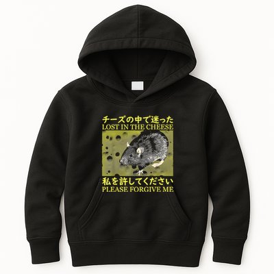 Nice Lost In The Cheese Please Forgive Me Kids Hoodie