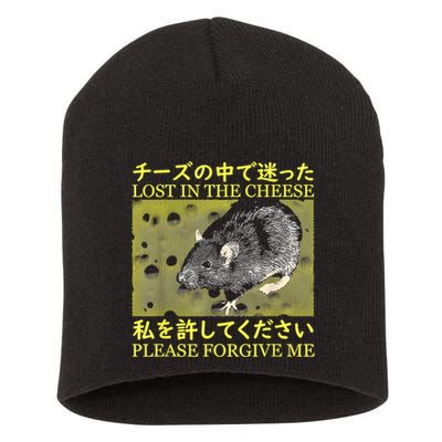 Nice Lost In The Cheese Please Forgive Me Short Acrylic Beanie