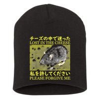 Nice Lost In The Cheese Please Forgive Me Short Acrylic Beanie