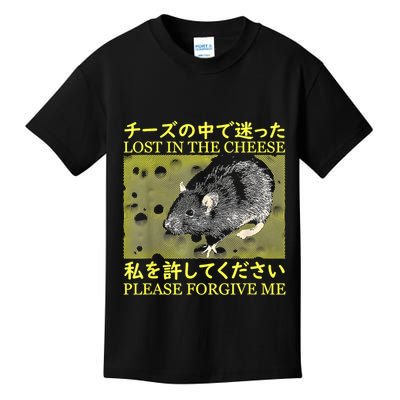 Nice Lost In The Cheese Please Forgive Me Kids T-Shirt