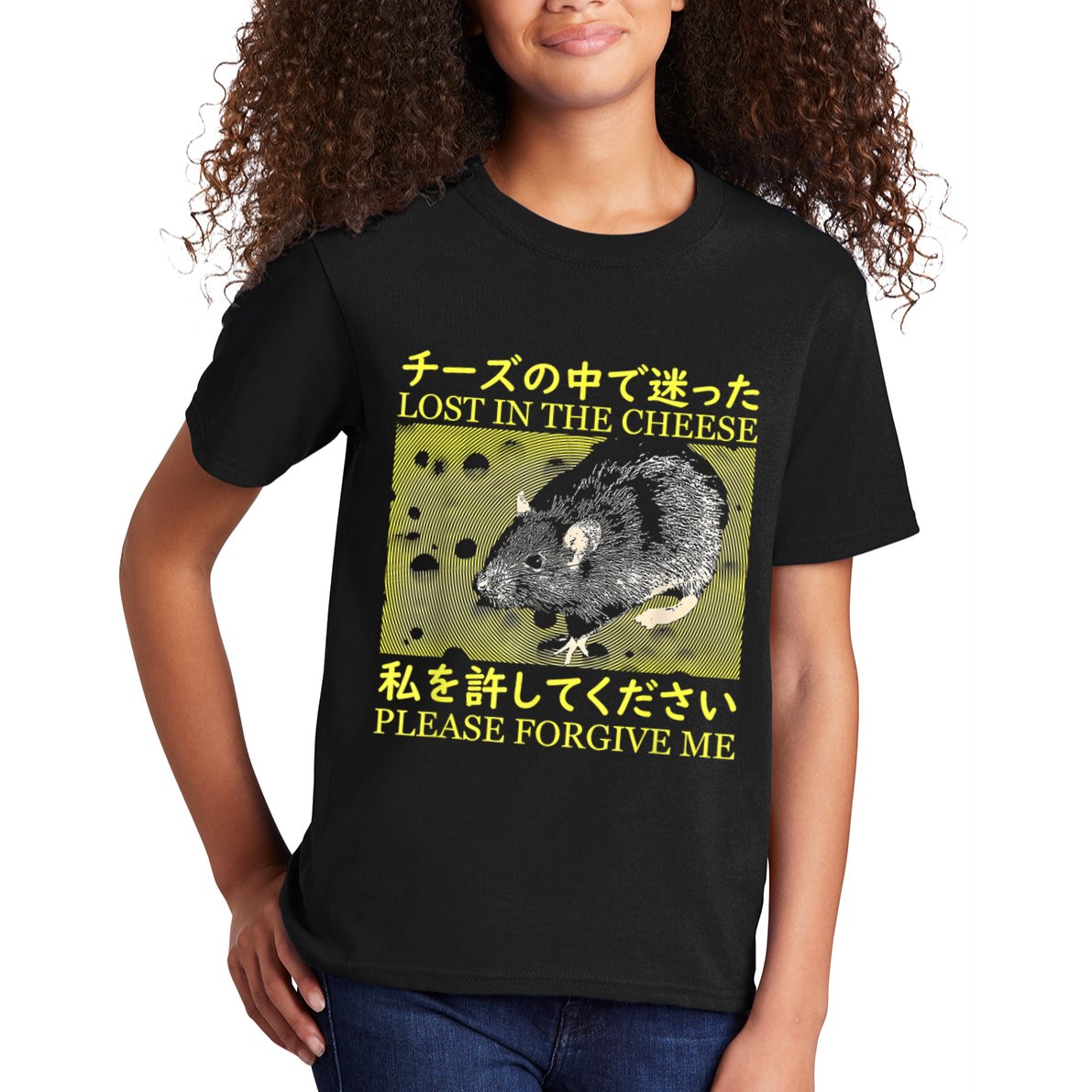 Nice Lost In The Cheese Please Forgive Me Kids T-Shirt
