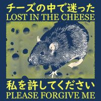Nice Lost In The Cheese Please Forgive Me Infant Baby Jersey Bodysuit