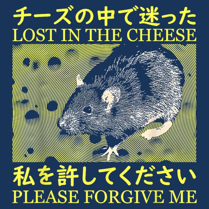 Nice Lost In The Cheese Please Forgive Me Infant Baby Jersey Bodysuit