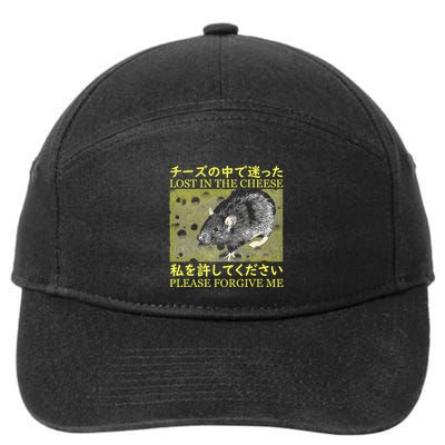 Nice Lost In The Cheese Please Forgive Me 7-Panel Snapback Hat